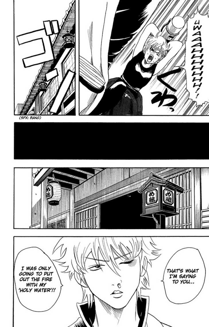 Gintama Chapter 21 page 7 - Chapter 21 : Kids' Annoyance Factor is Proportional to the Length of Their Hair