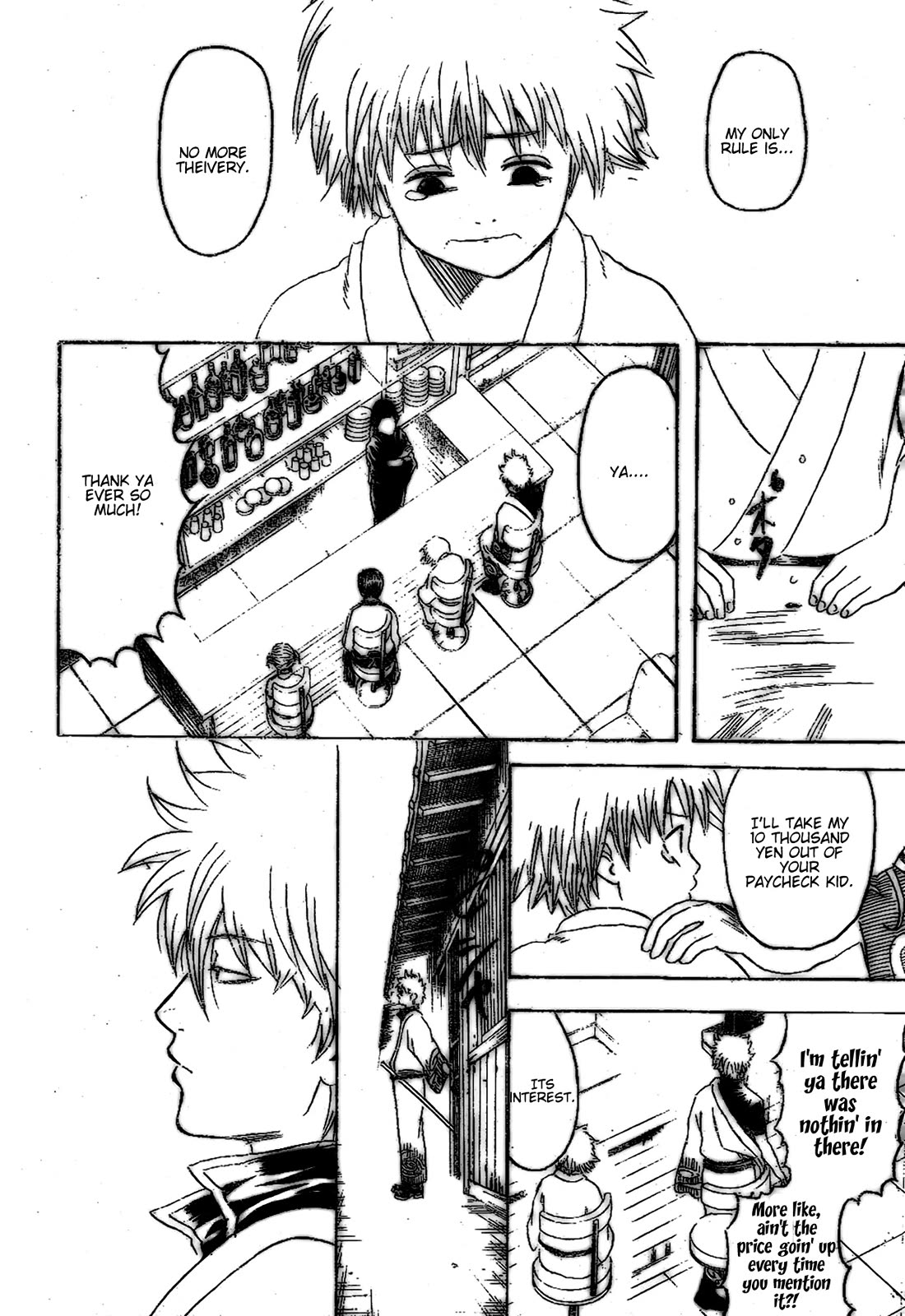 Gintama Chapter 210 page 12 - Chapter 210: Always Put Your Wallet In Your Back Pocket