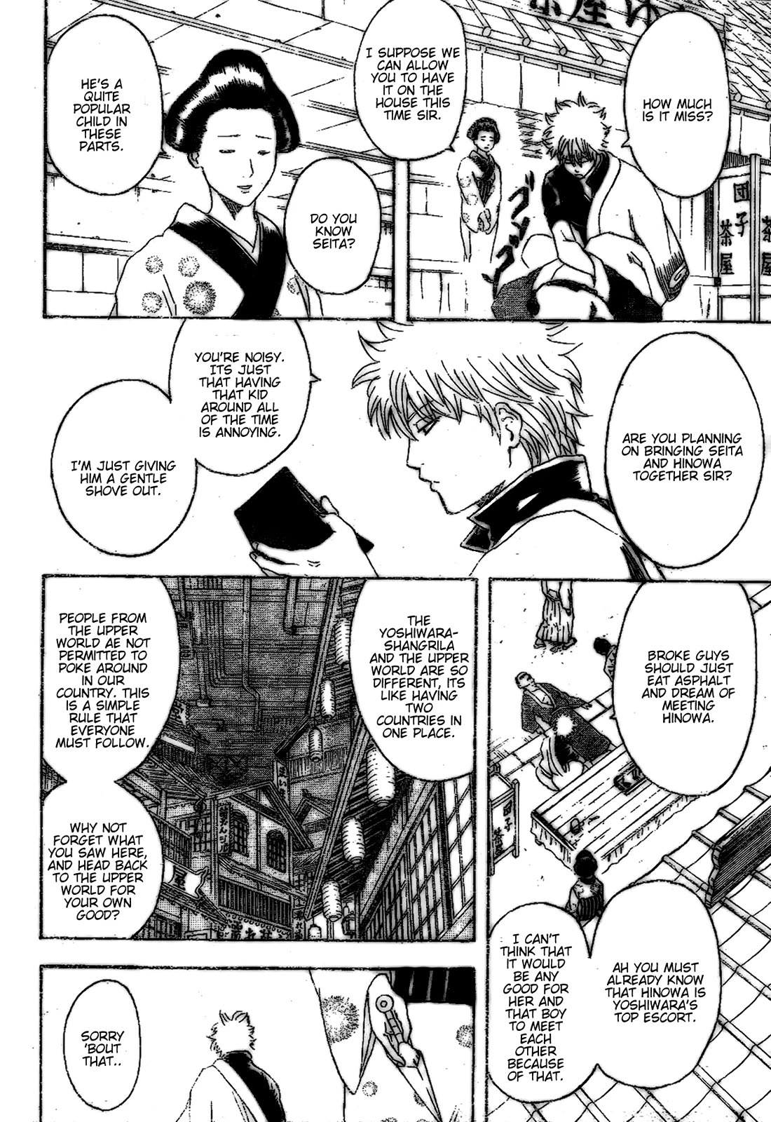 Gintama Chapter 210 page 16 - Chapter 210: Always Put Your Wallet In Your Back Pocket