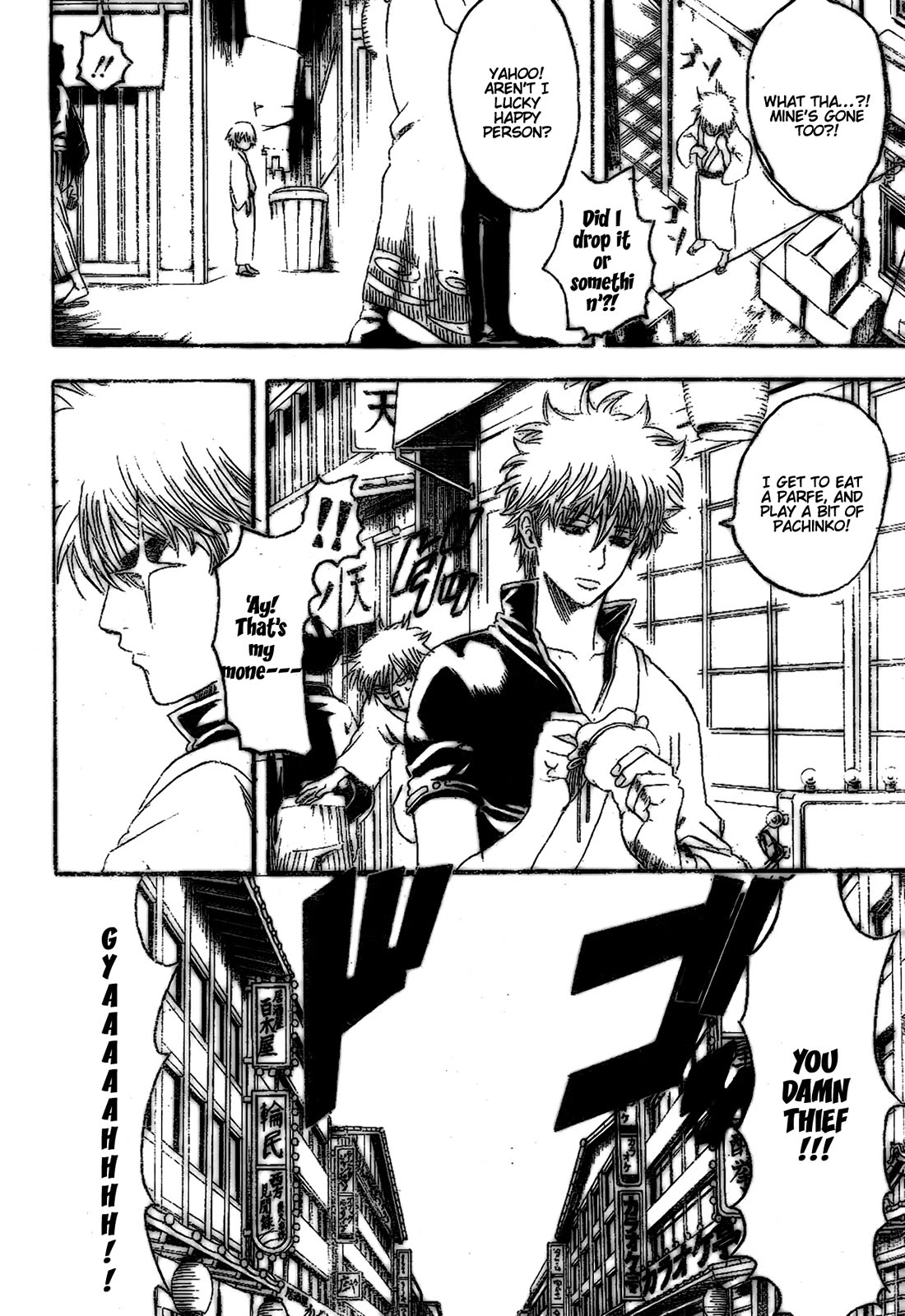 Gintama Chapter 210 page 2 - Chapter 210: Always Put Your Wallet In Your Back Pocket