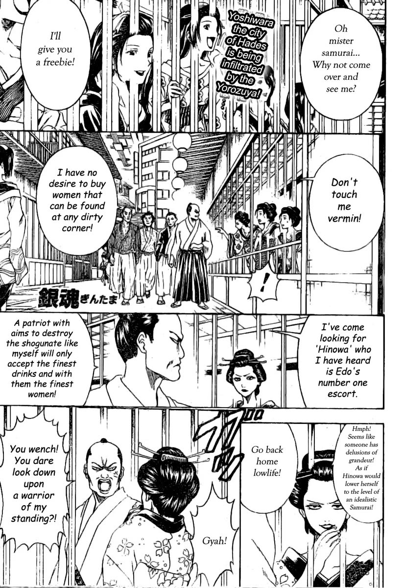 Gintama Chapter 211 page 1 - Chapter 211: Pretty roses can come from the thorniest of bushes