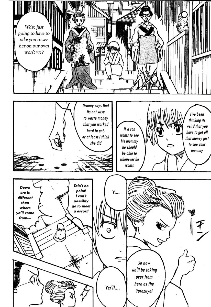 Gintama Chapter 211 page 10 - Chapter 211: Pretty roses can come from the thorniest of bushes