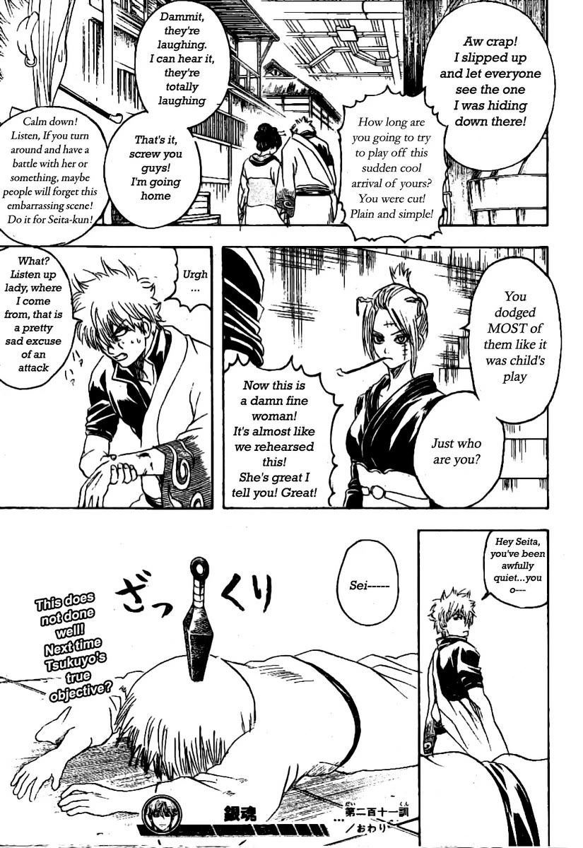 Gintama Chapter 211 page 19 - Chapter 211: Pretty roses can come from the thorniest of bushes