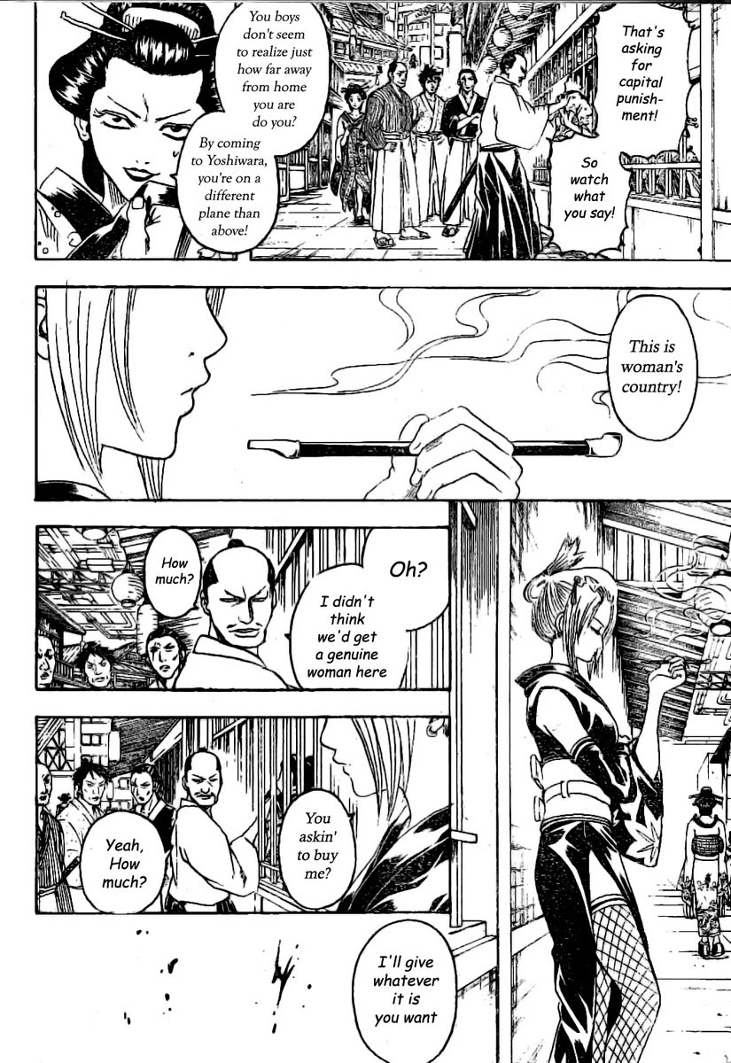Gintama Chapter 211 page 2 - Chapter 211: Pretty roses can come from the thorniest of bushes