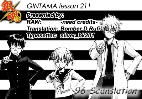 Gintama Chapter 211 page 20 - Chapter 211: Pretty roses can come from the thorniest of bushes