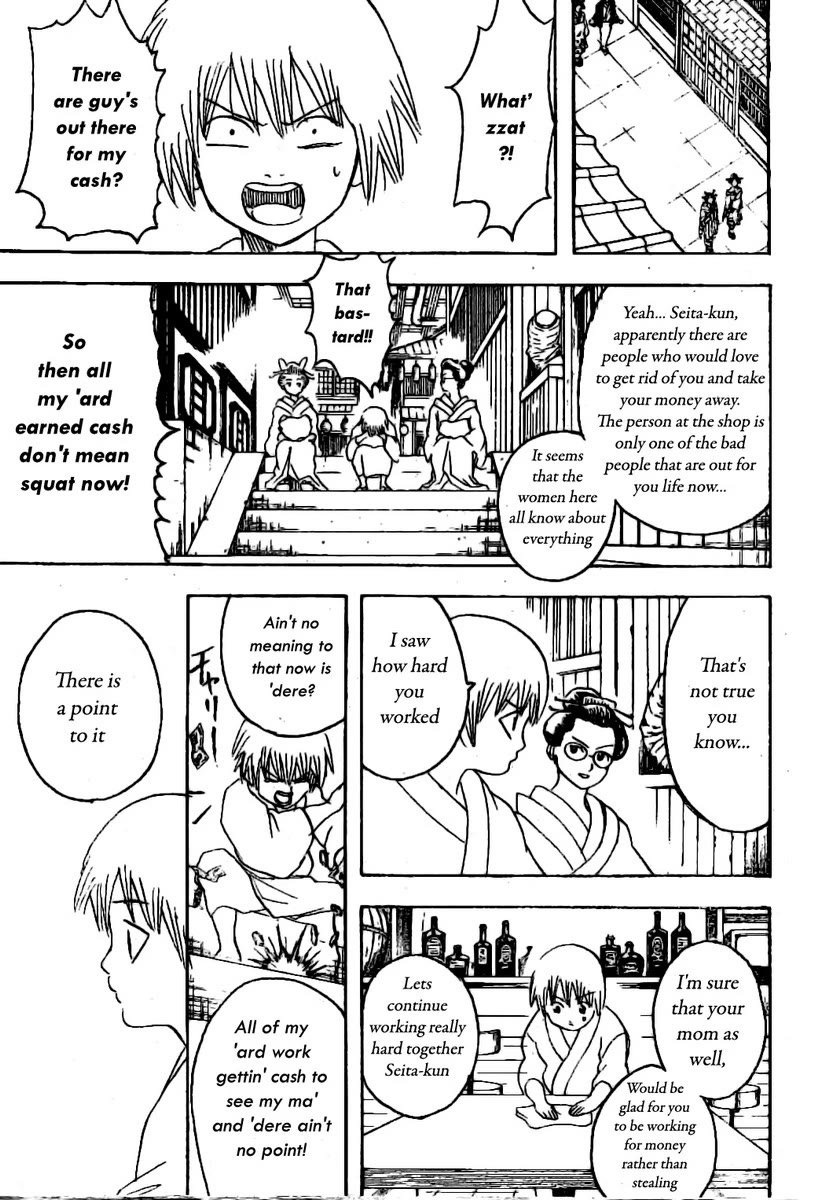 Gintama Chapter 211 page 9 - Chapter 211: Pretty roses can come from the thorniest of bushes