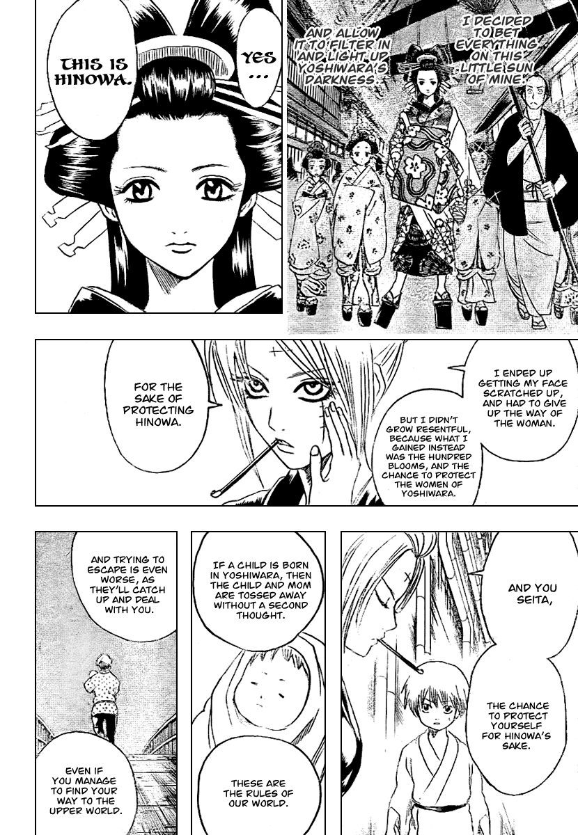 Gintama Chapter 212 page 16 - Chapter 212: Beware of Guys Who Use Umbrellas On Sunny Days