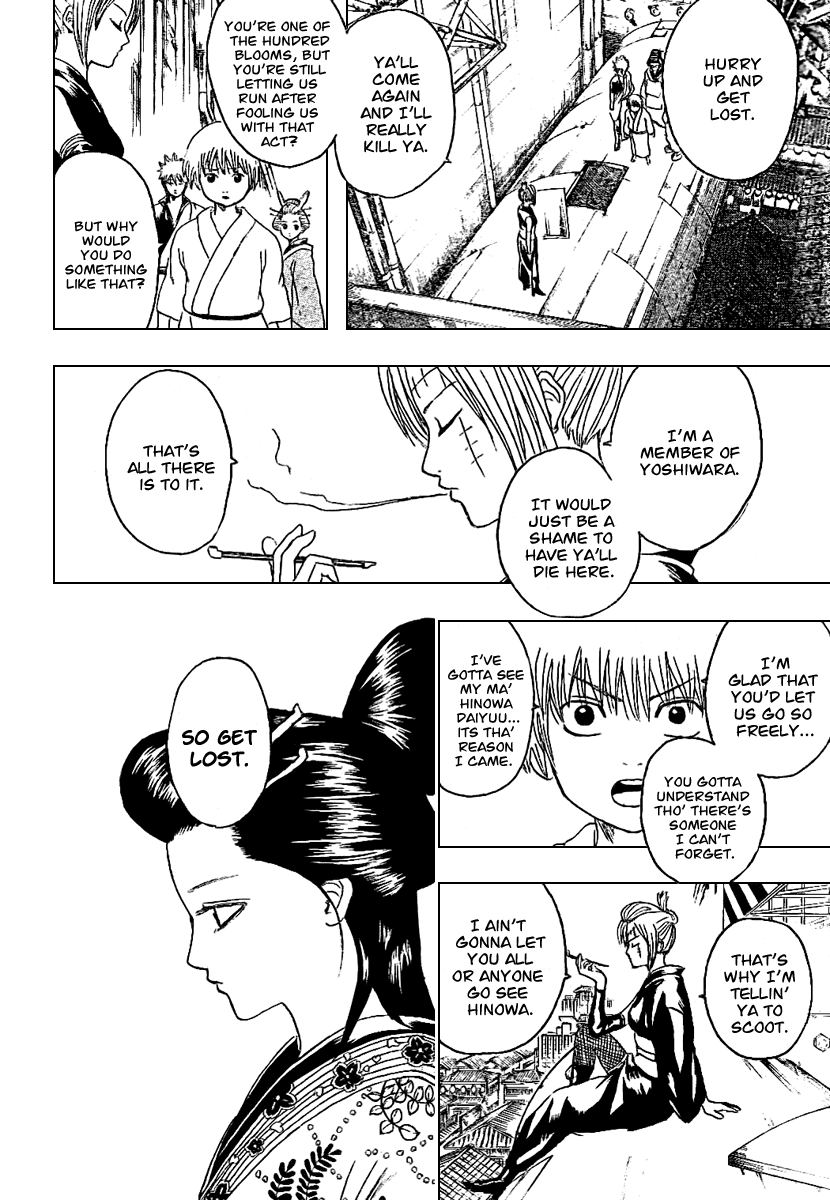 Gintama Chapter 212 page 8 - Chapter 212: Beware of Guys Who Use Umbrellas On Sunny Days