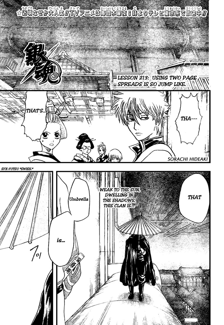 Gintama Chapter 213 page 1 - Chapter 213: Using Two Page Spreads Is So Jump Like