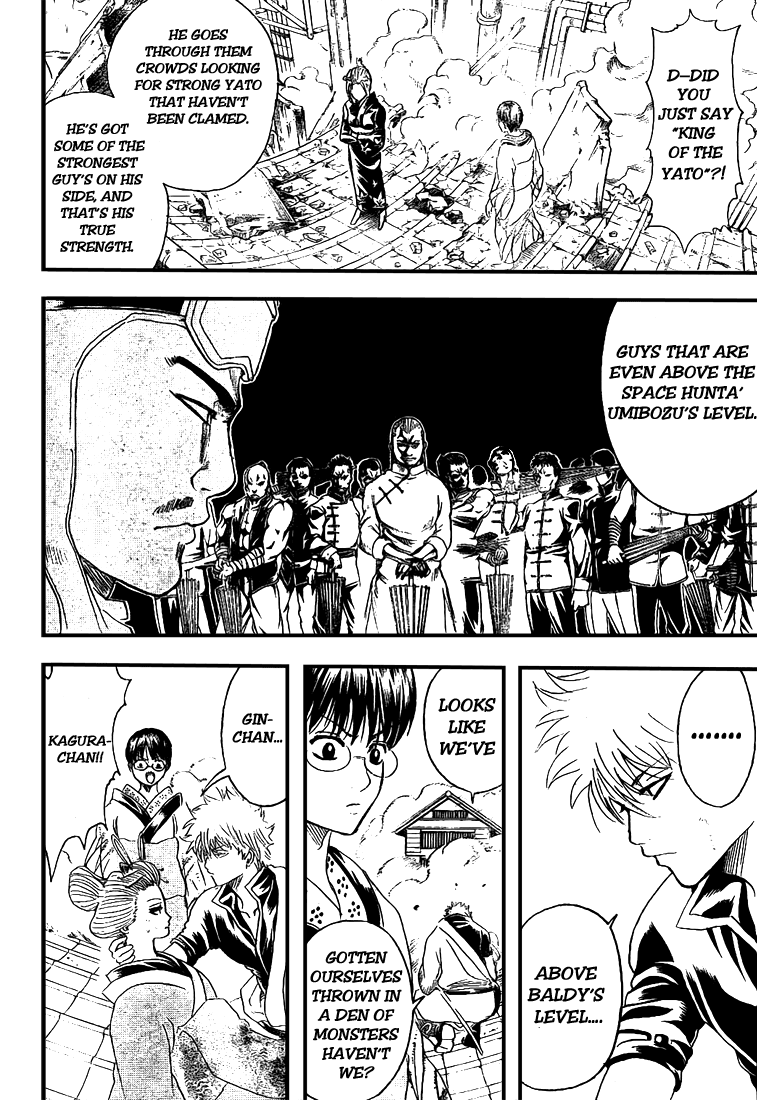 Gintama Chapter 213 page 17 - Chapter 213: Using Two Page Spreads Is So Jump Like