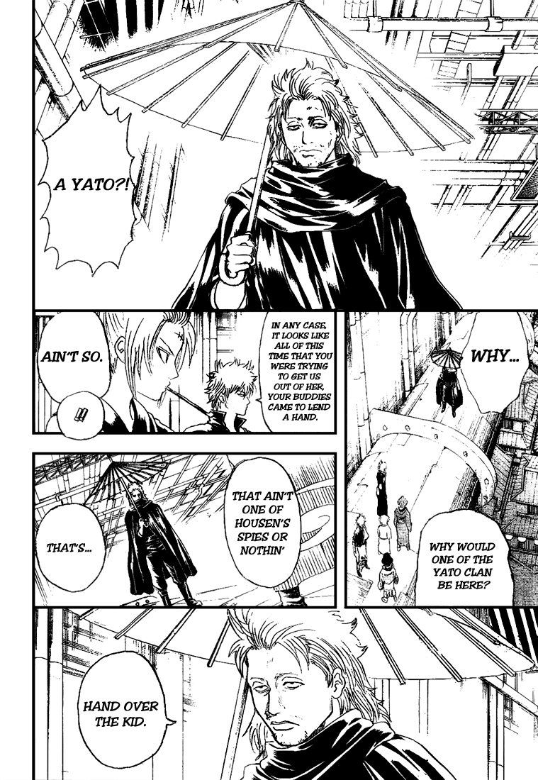 Gintama Chapter 213 page 2 - Chapter 213: Using Two Page Spreads Is So Jump Like