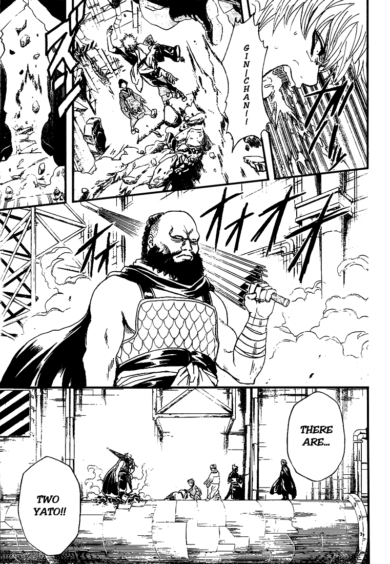 Gintama Chapter 213 page 7 - Chapter 213: Using Two Page Spreads Is So Jump Like