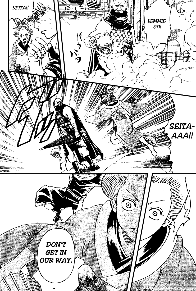Gintama Chapter 213 page 8 - Chapter 213: Using Two Page Spreads Is So Jump Like