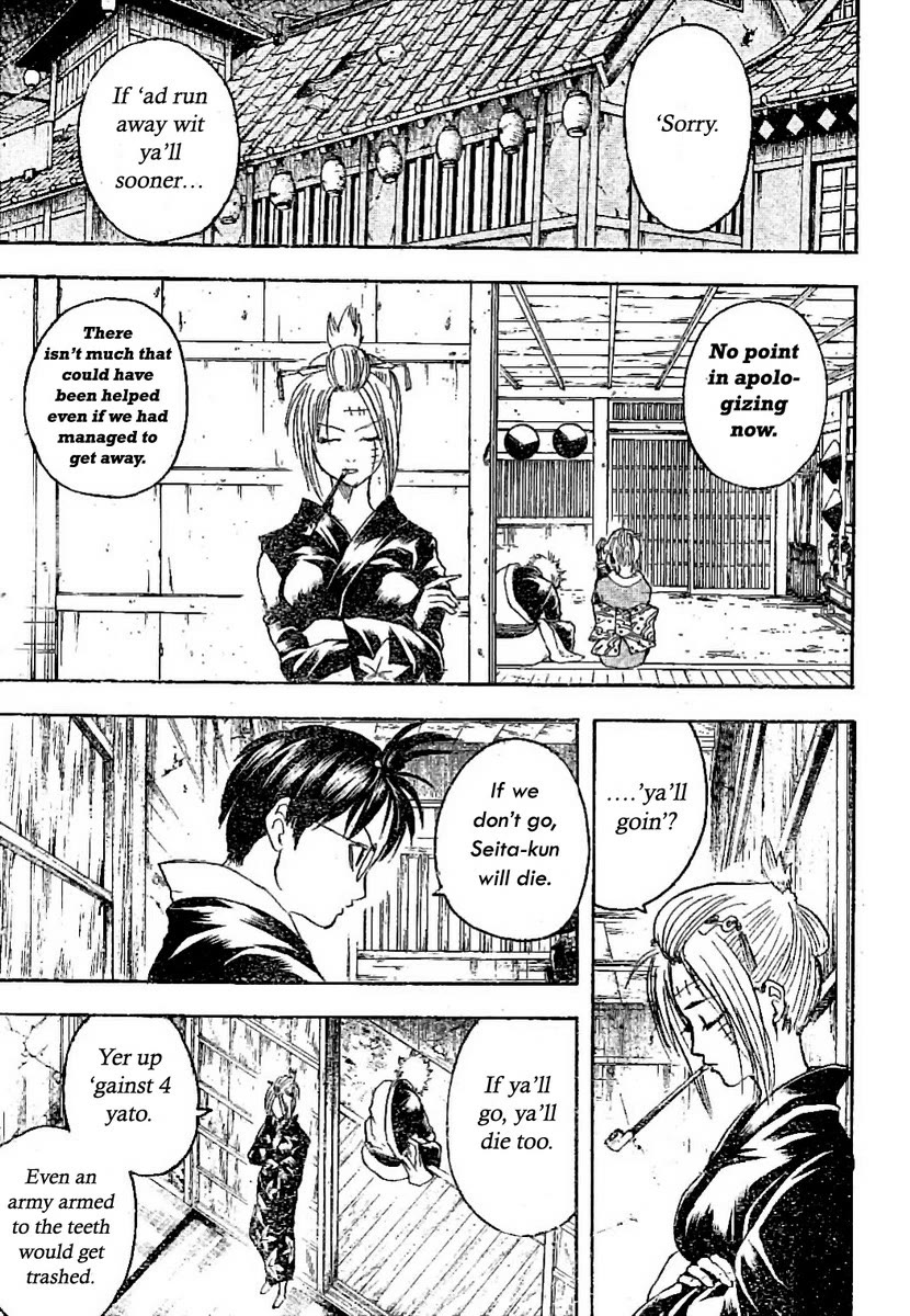 Gintama Chapter 214 page 15 - Chapter 214: Business transactions come before struggles to the death