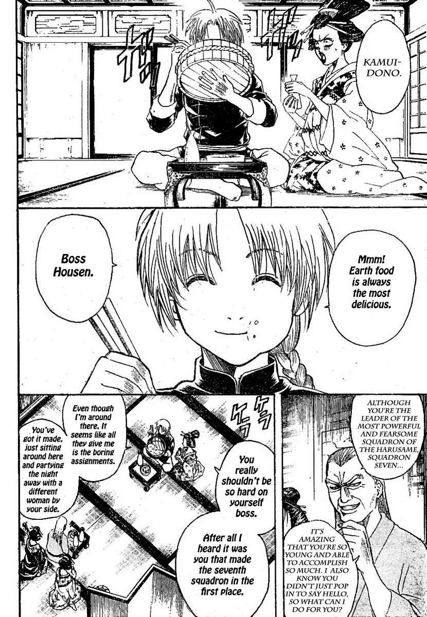 Gintama Chapter 214 page 2 - Chapter 214: Business transactions come before struggles to the death