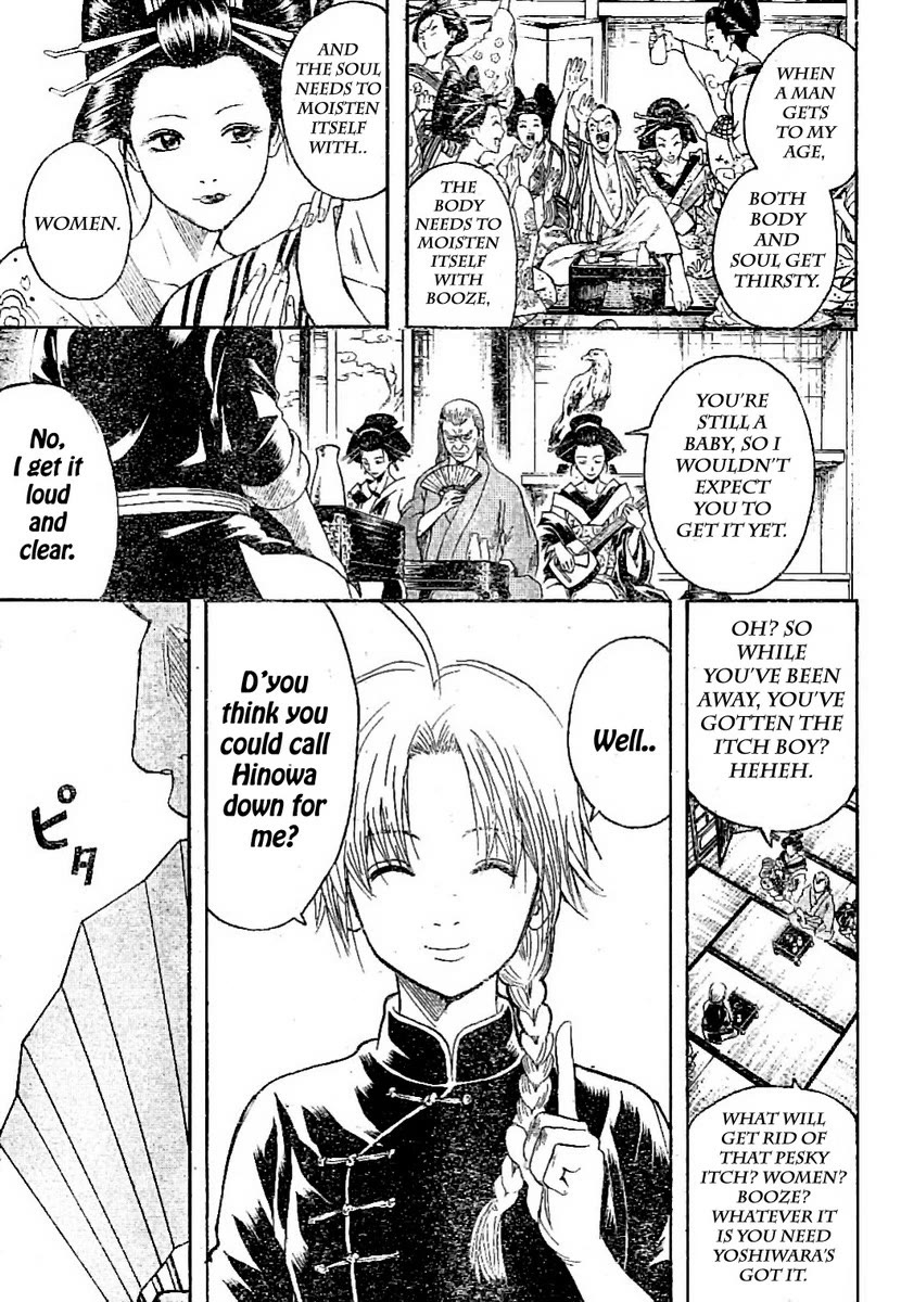Gintama Chapter 214 page 3 - Chapter 214: Business transactions come before struggles to the death