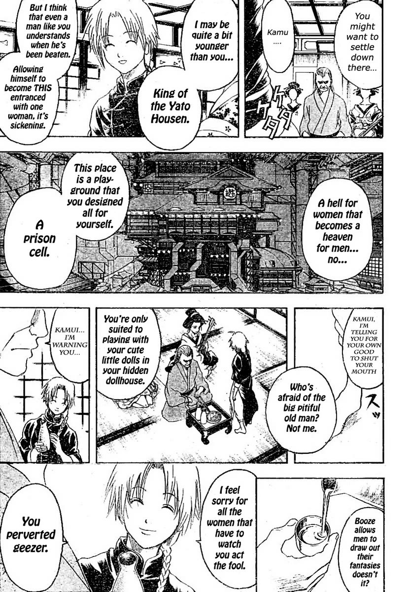 Gintama Chapter 214 page 5 - Chapter 214: Business transactions come before struggles to the death