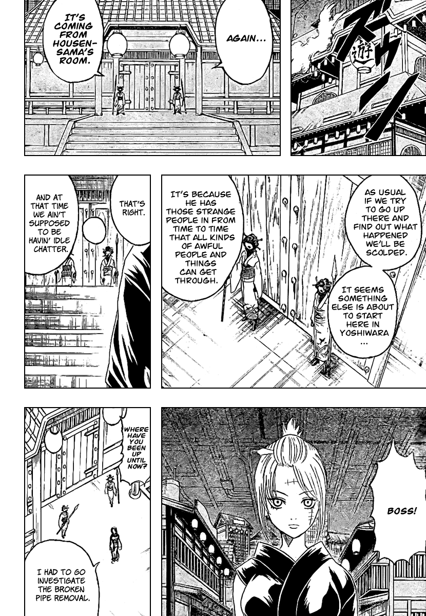 Gintama Chapter 215 page 10 - Chapter 215: It's Dangerous To Interrupt A Fight