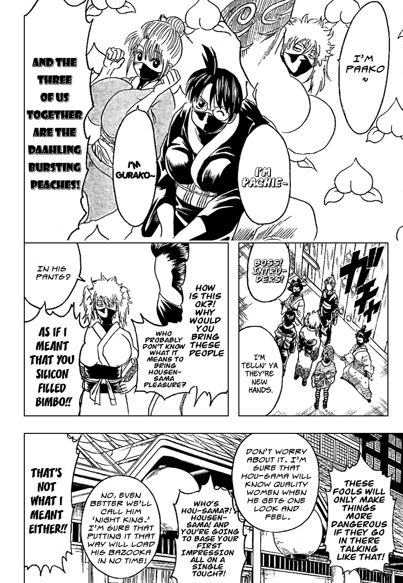 Gintama Chapter 215 page 12 - Chapter 215: It's Dangerous To Interrupt A Fight