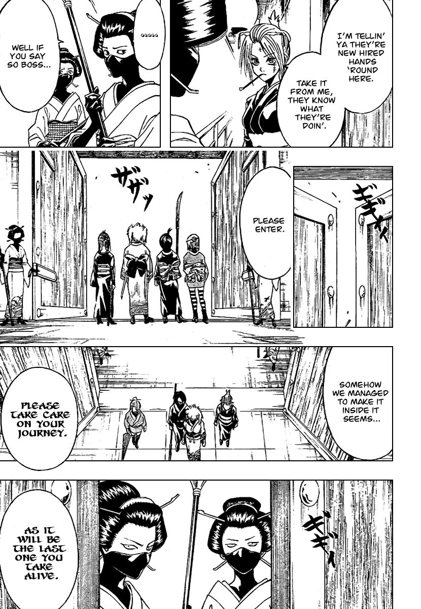 Gintama Chapter 215 page 13 - Chapter 215: It's Dangerous To Interrupt A Fight