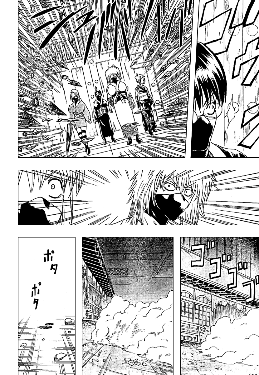 Gintama Chapter 215 page 14 - Chapter 215: It's Dangerous To Interrupt A Fight
