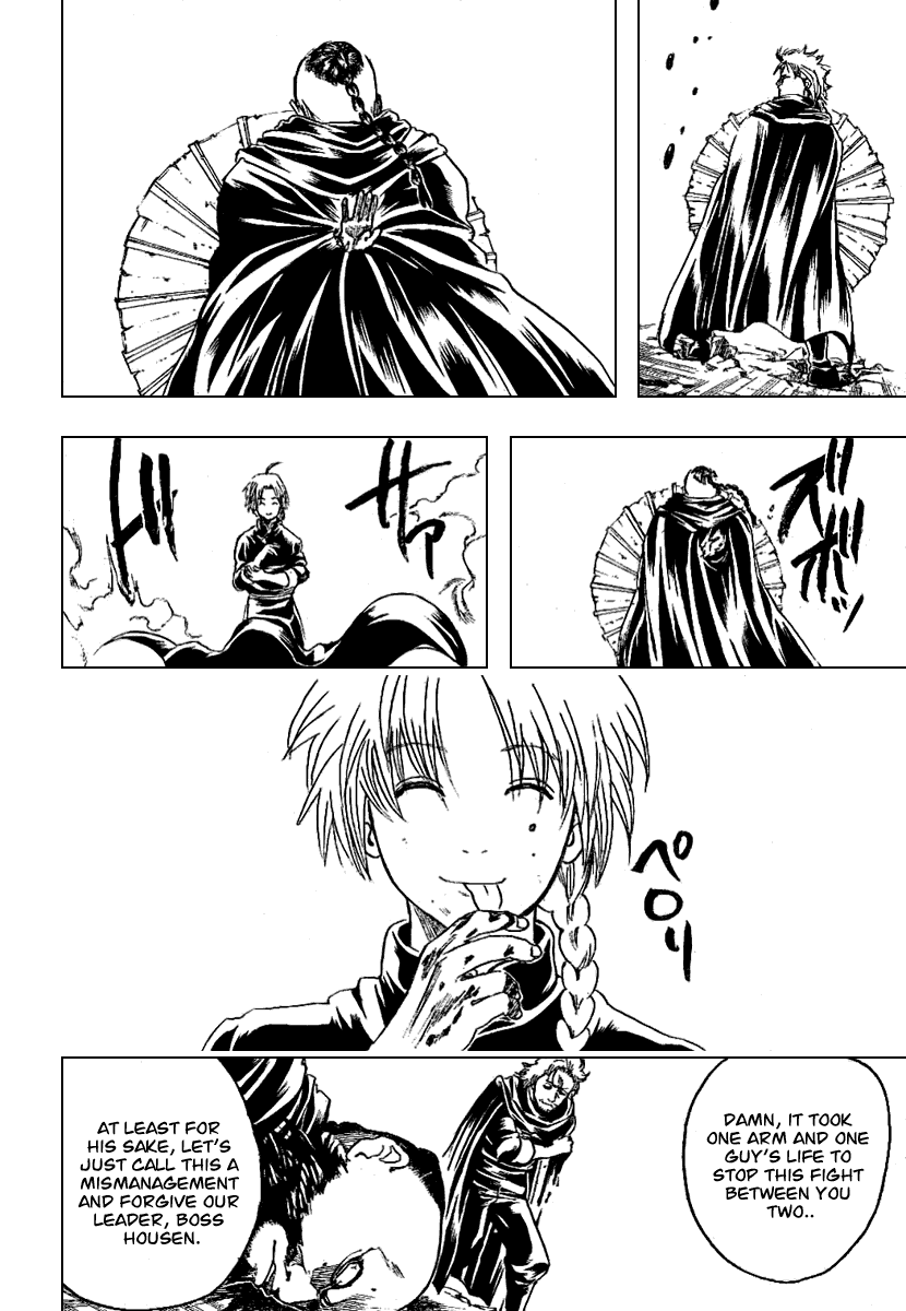 Gintama Chapter 215 page 16 - Chapter 215: It's Dangerous To Interrupt A Fight