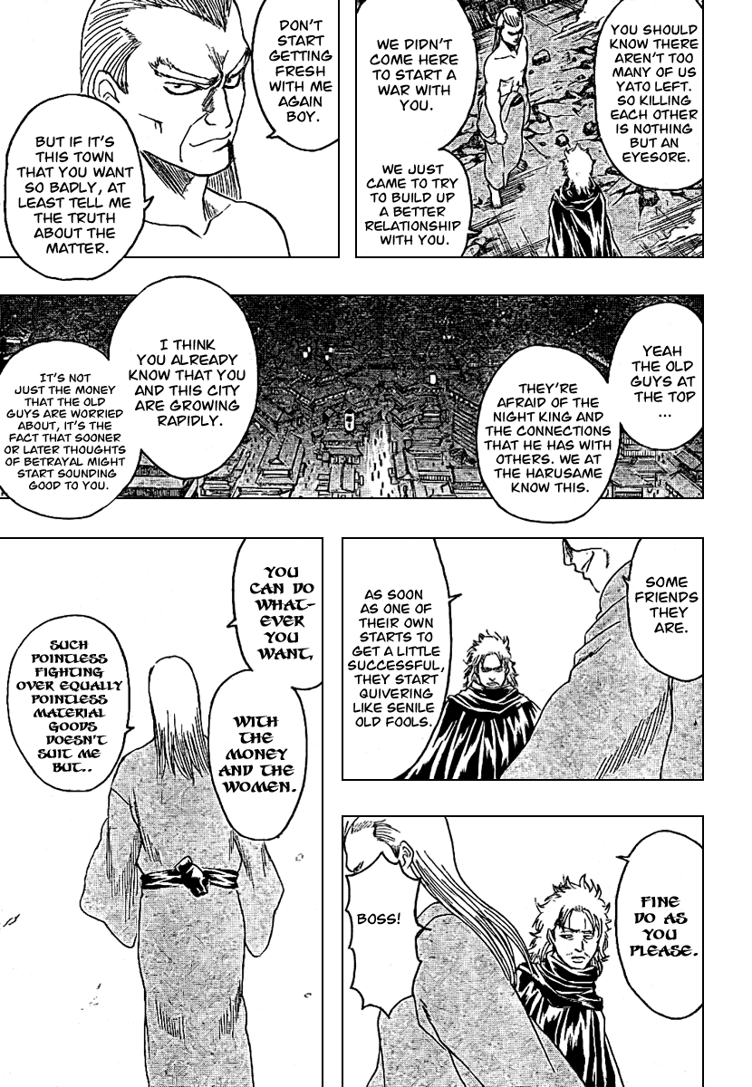 Gintama Chapter 215 page 17 - Chapter 215: It's Dangerous To Interrupt A Fight