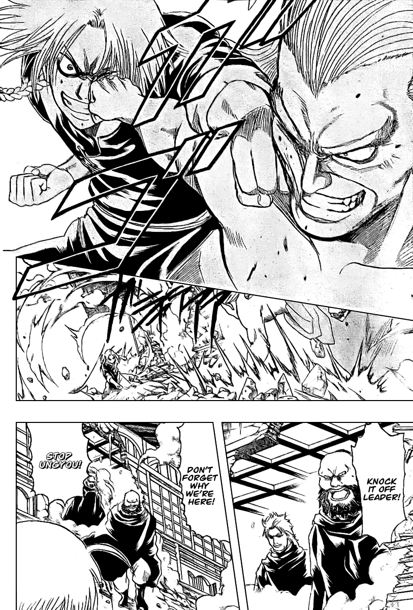 Gintama Chapter 215 page 2 - Chapter 215: It's Dangerous To Interrupt A Fight