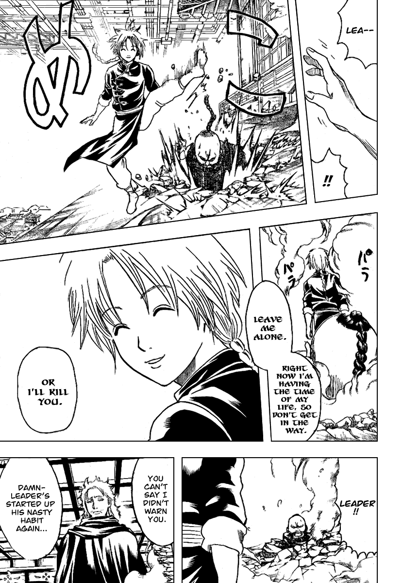 Gintama Chapter 215 page 3 - Chapter 215: It's Dangerous To Interrupt A Fight