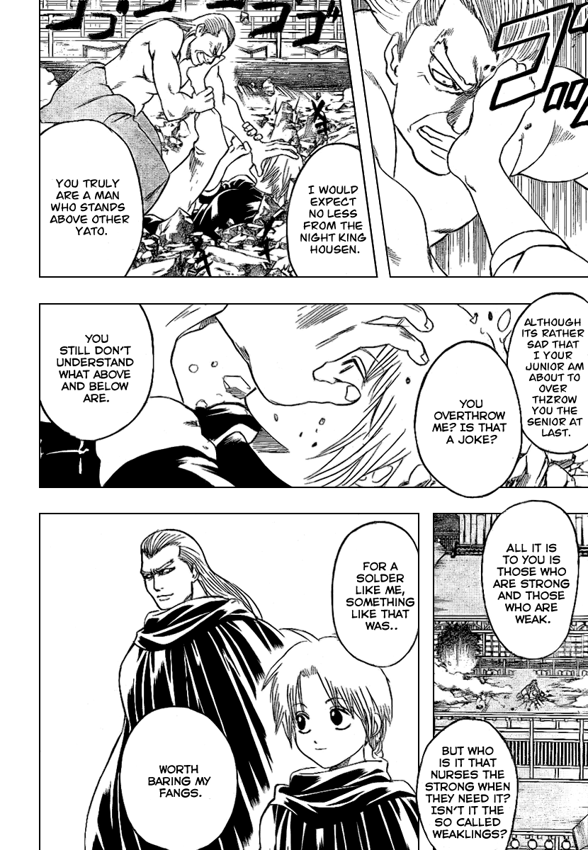 Gintama Chapter 215 page 6 - Chapter 215: It's Dangerous To Interrupt A Fight