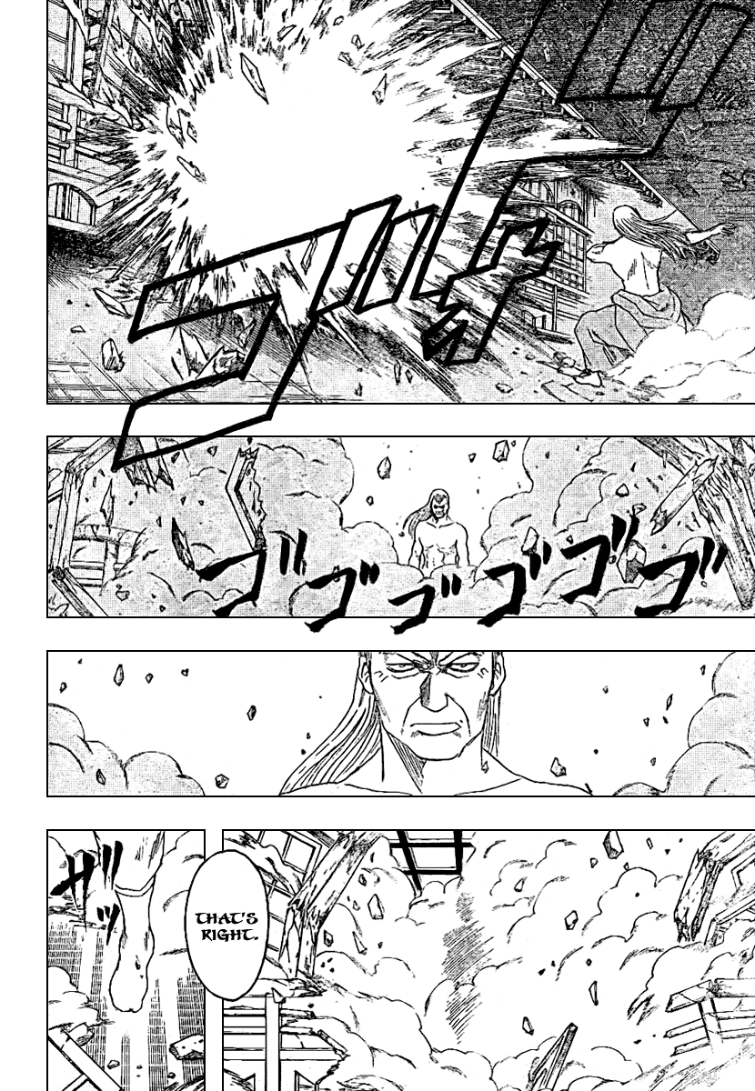 Gintama Chapter 215 page 8 - Chapter 215: It's Dangerous To Interrupt A Fight