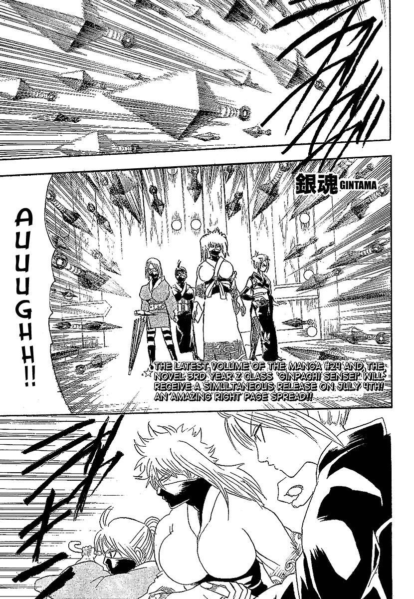 Gintama Chapter 216 page 1 - Chapter 216: There Are Plenty of Guys Who Think That 'Little *******' are 'Pretty *******', Rambo isn't Reckless, and That 'Buddy' and 'Ah, a Wart' Don't Sound the Same