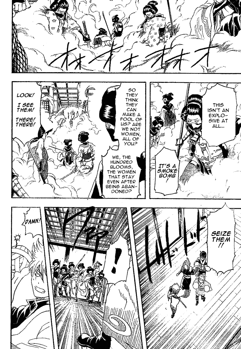 Gintama Chapter 216 page 10 - Chapter 216: There Are Plenty of Guys Who Think That 'Little *******' are 'Pretty *******', Rambo isn't Reckless, and That 'Buddy' and 'Ah, a Wart' Don't Sound the Same