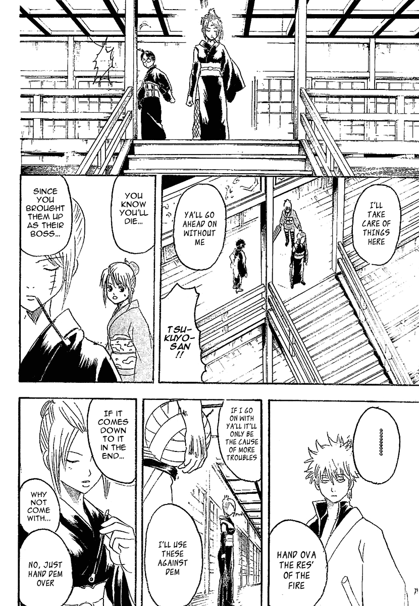 Gintama Chapter 216 page 12 - Chapter 216: There Are Plenty of Guys Who Think That 'Little *******' are 'Pretty *******', Rambo isn't Reckless, and That 'Buddy' and 'Ah, a Wart' Don't Sound the Same