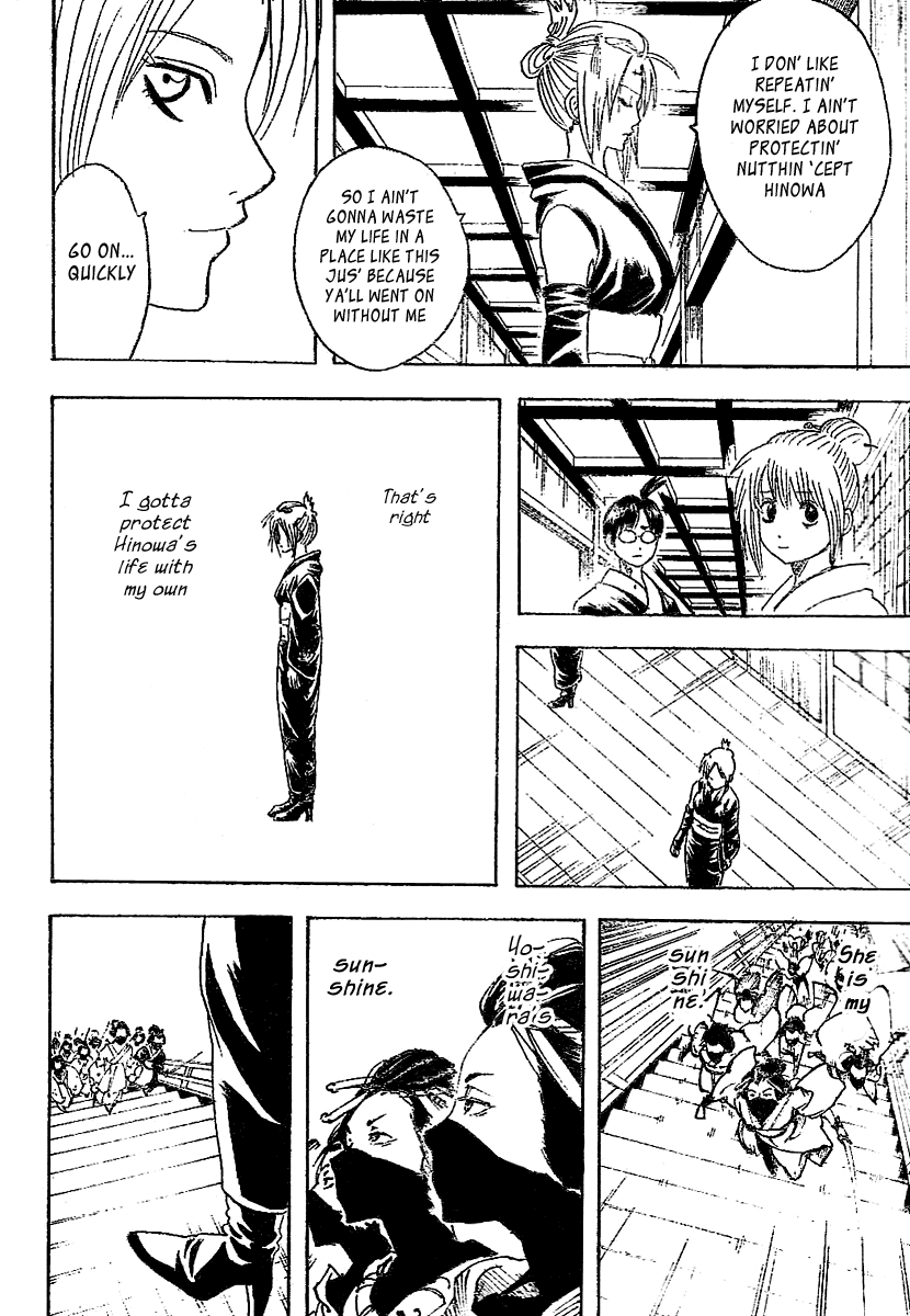 Gintama Chapter 216 page 14 - Chapter 216: There Are Plenty of Guys Who Think That 'Little *******' are 'Pretty *******', Rambo isn't Reckless, and That 'Buddy' and 'Ah, a Wart' Don't Sound the Same