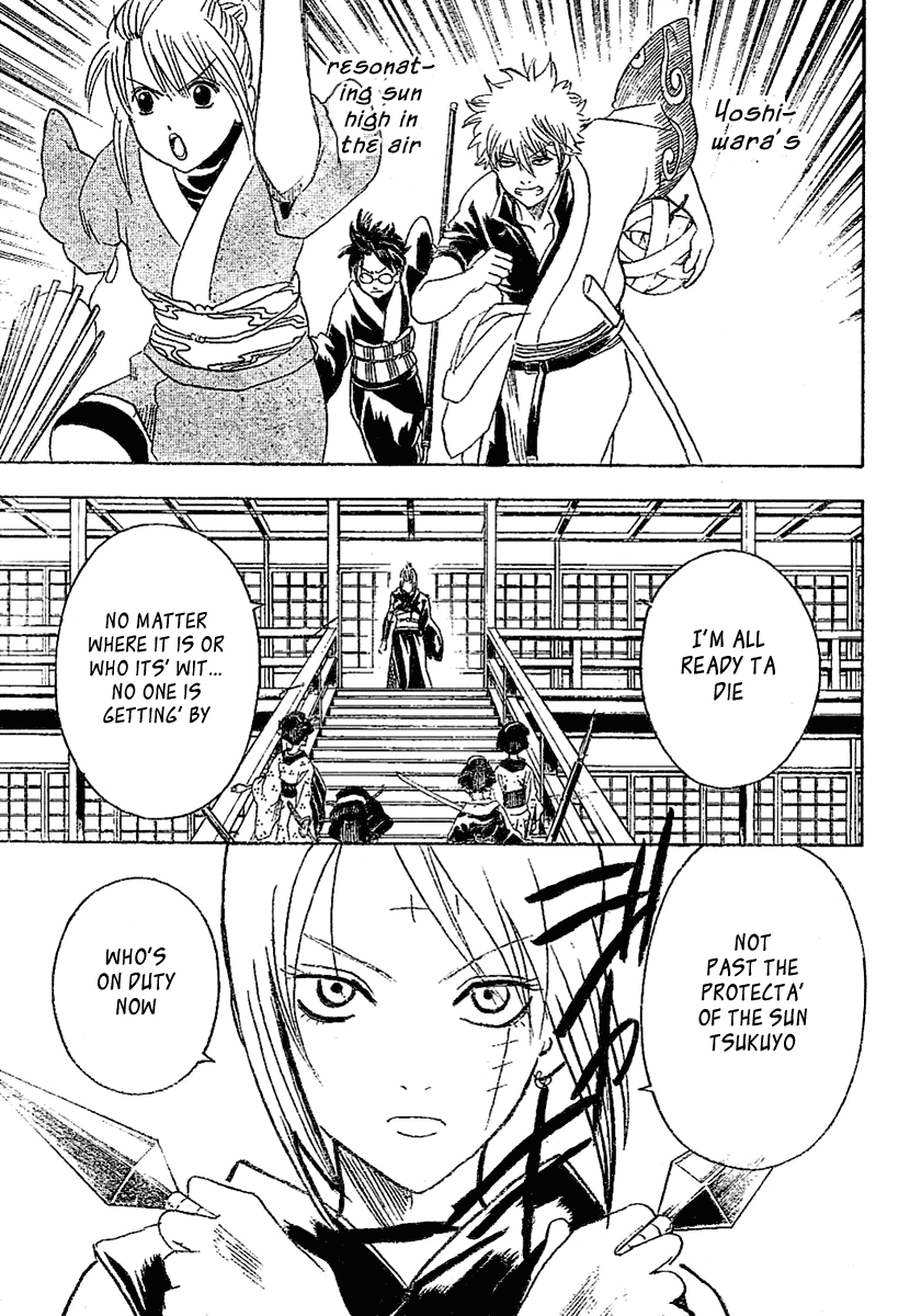 Gintama Chapter 216 page 15 - Chapter 216: There Are Plenty of Guys Who Think That 'Little *******' are 'Pretty *******', Rambo isn't Reckless, and That 'Buddy' and 'Ah, a Wart' Don't Sound the Same