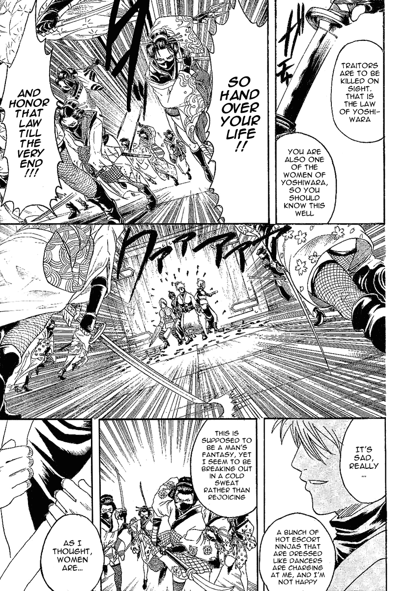 Gintama Chapter 216 page 5 - Chapter 216: There Are Plenty of Guys Who Think That 'Little *******' are 'Pretty *******', Rambo isn't Reckless, and That 'Buddy' and 'Ah, a Wart' Don't Sound the Same