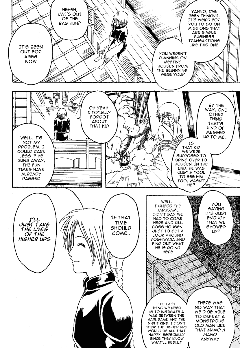 Gintama Chapter 216 page 8 - Chapter 216: There Are Plenty of Guys Who Think That 'Little *******' are 'Pretty *******', Rambo isn't Reckless, and That 'Buddy' and 'Ah, a Wart' Don't Sound the Same