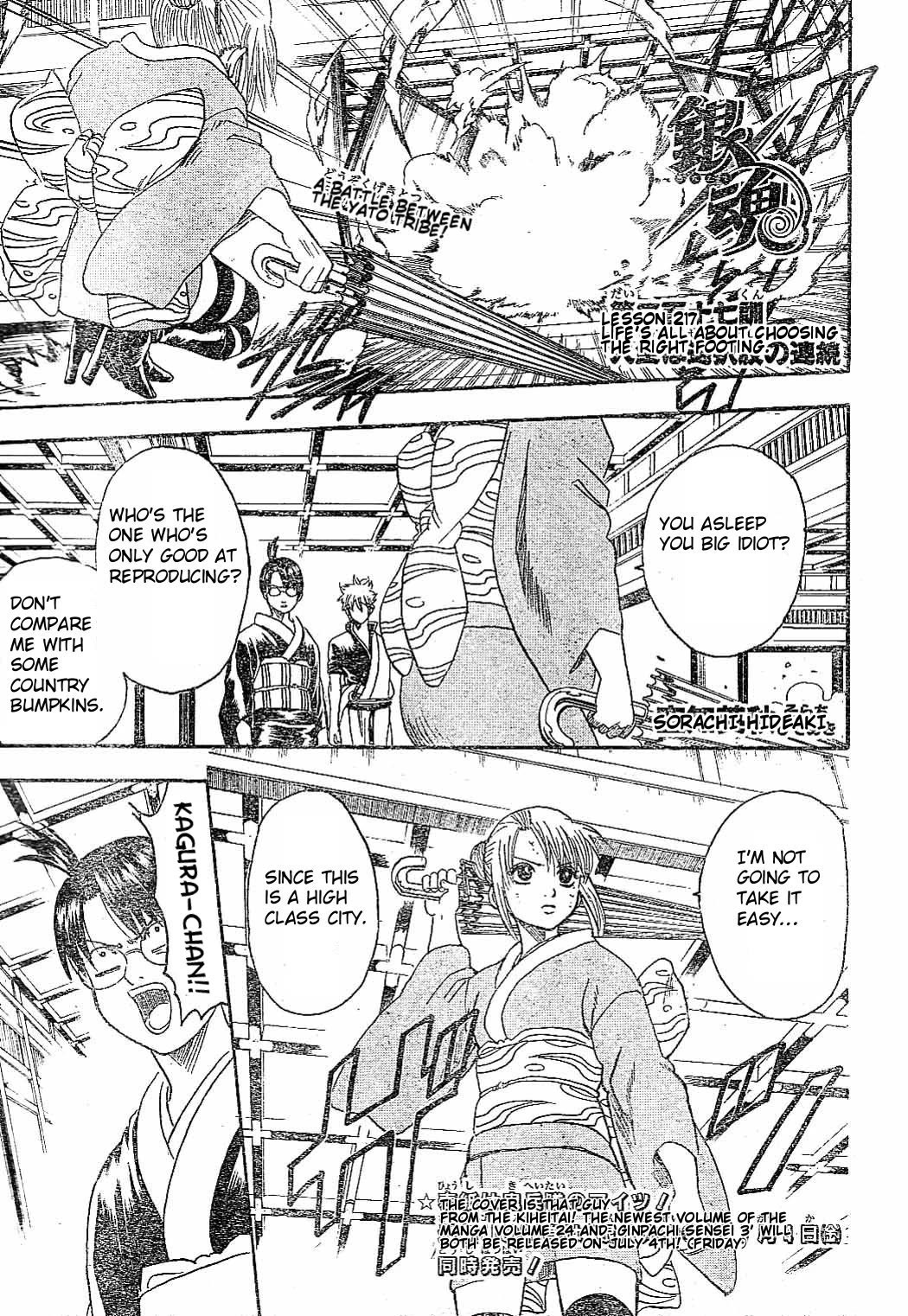 Gintama Chapter 217 page 1 - Chapter 217: Life's All About Choosing The Right Footing