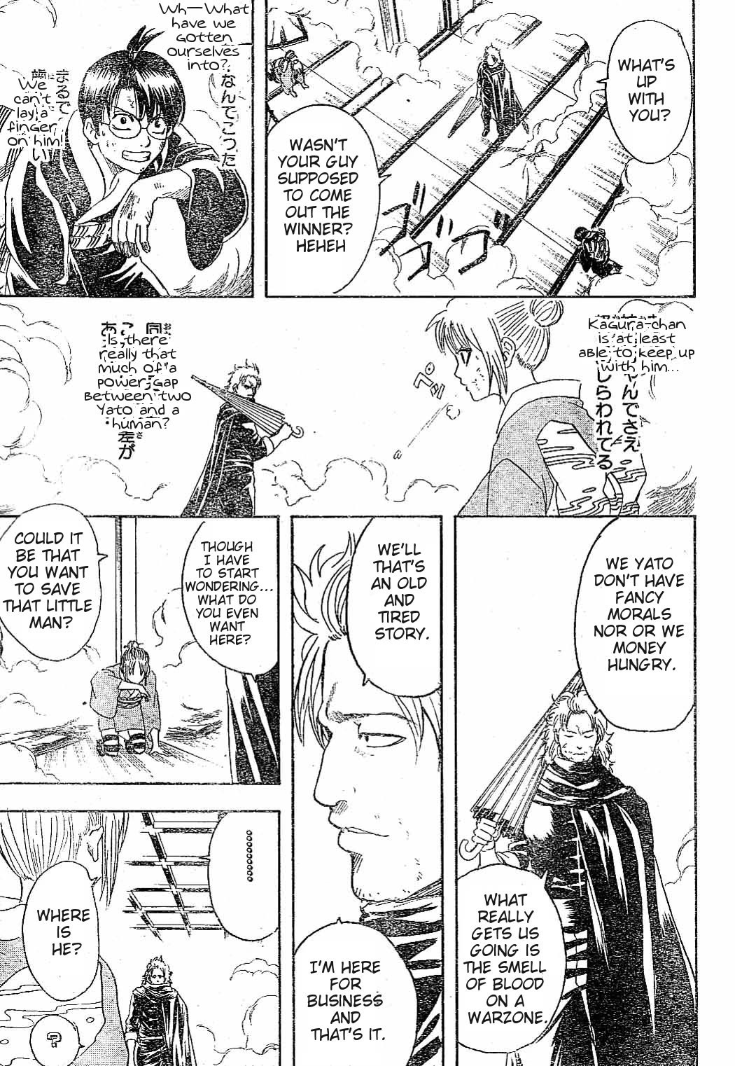 Gintama Chapter 217 page 17 - Chapter 217: Life's All About Choosing The Right Footing