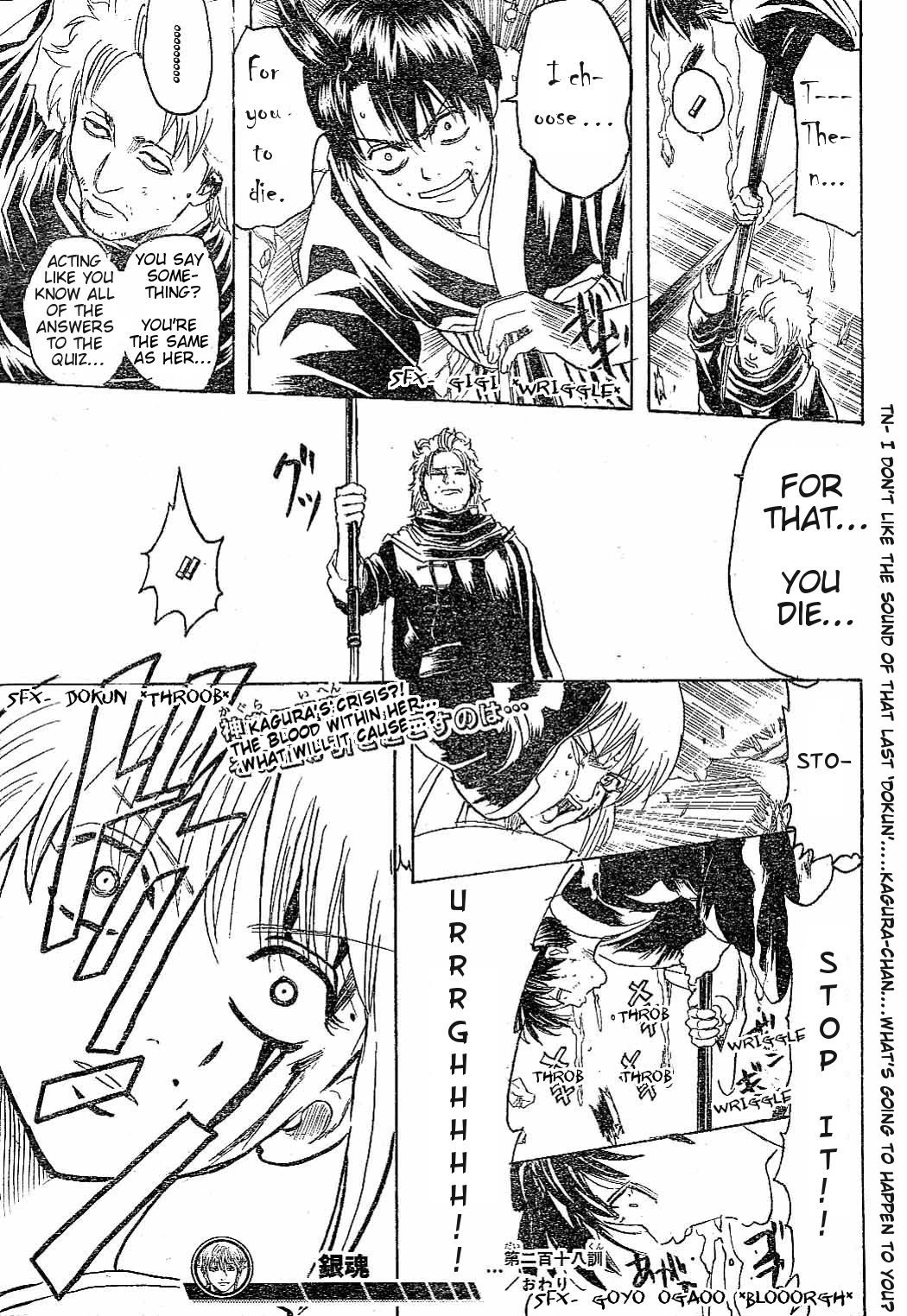Gintama Chapter 218 page 19 - Chapter 218: Only Mommy Can Stop Siblings From Fighting