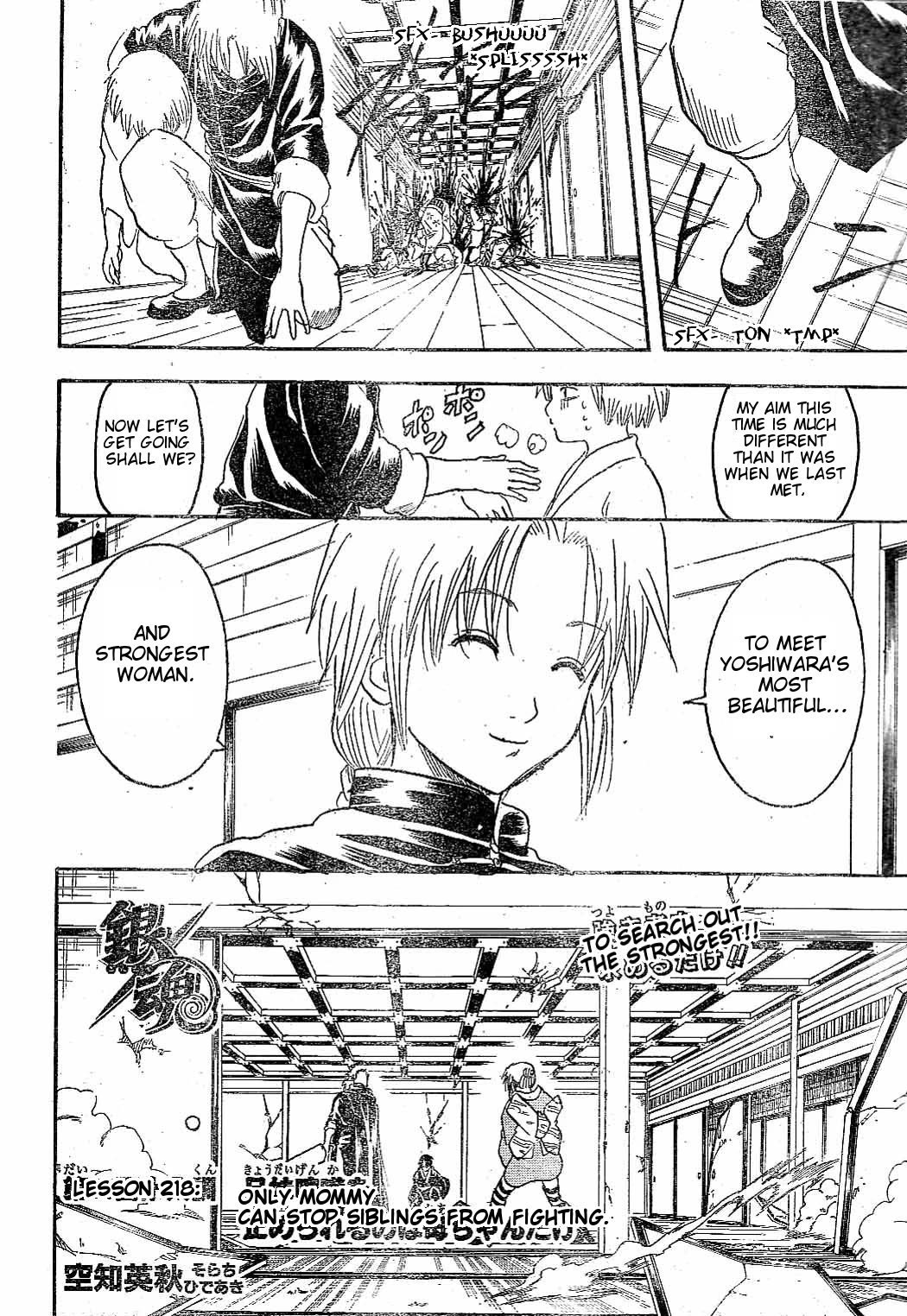 Gintama Chapter 218 page 4 - Chapter 218: Only Mommy Can Stop Siblings From Fighting