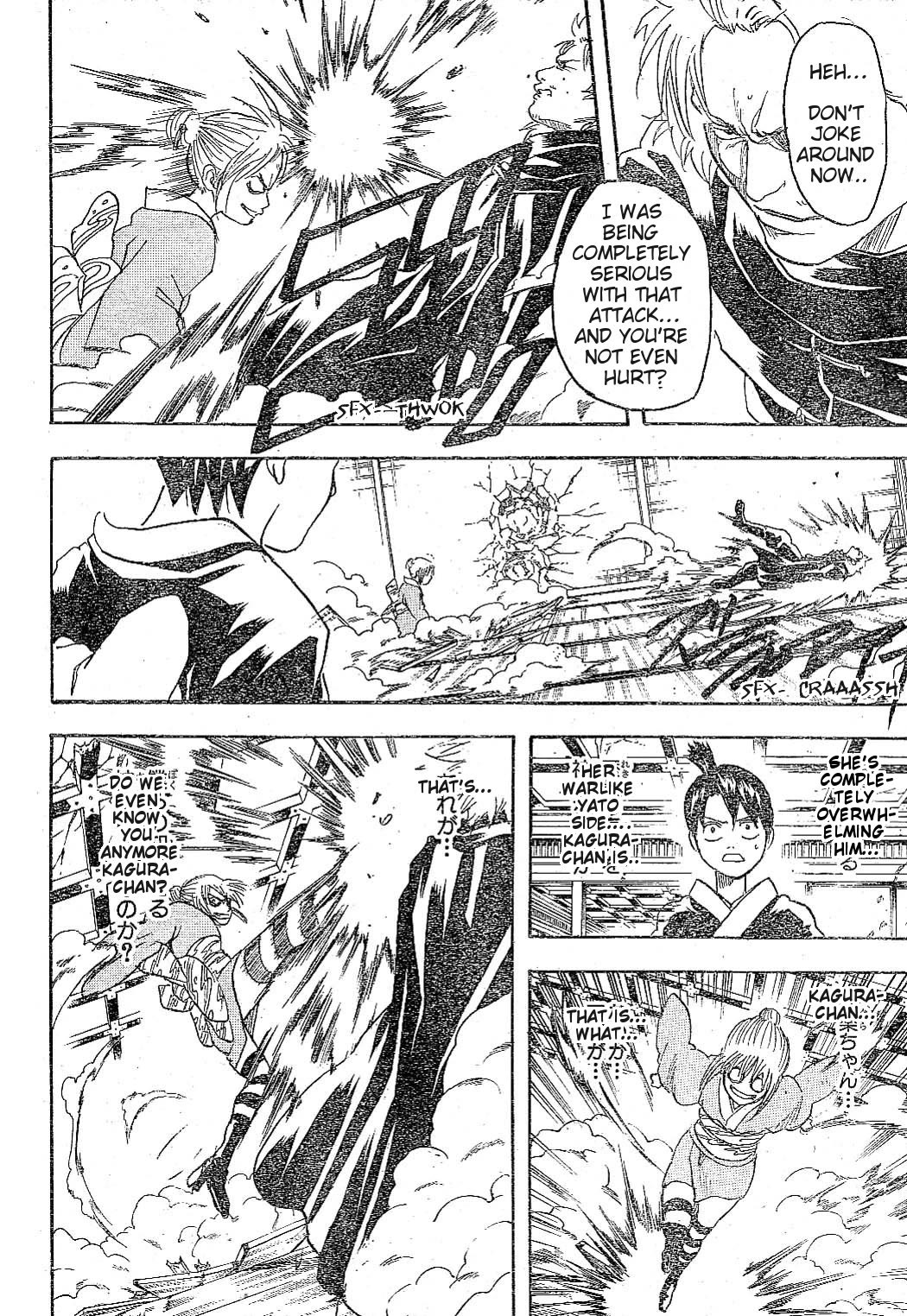 Gintama Chapter 219 page 12 - Chapter 219: People who say "I'm really getting angry" are in fact not angry at all