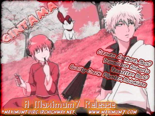Gintama Chapter 22 page 1 - Chapter 22 : Stress Makes You Bald, But Its Stressful to Avoid Stress, so You End Up Stressed Out Anyway, so In the End There's Nothing You Can Do