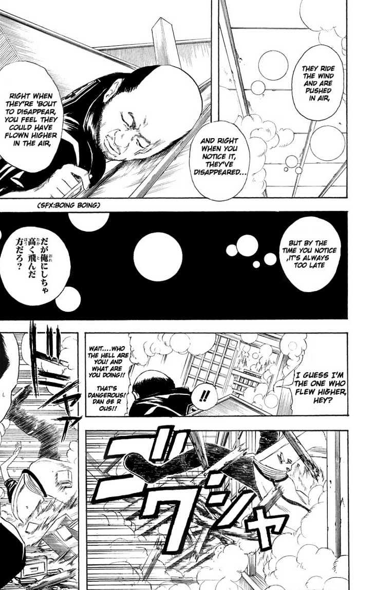 Gintama Chapter 22 page 18 - Chapter 22 : Stress Makes You Bald, But Its Stressful to Avoid Stress, so You End Up Stressed Out Anyway, so In the End There's Nothing You Can Do