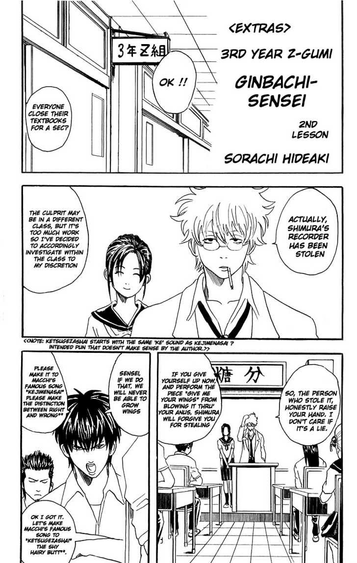 Gintama Chapter 22 page 21 - Chapter 22 : Stress Makes You Bald, But Its Stressful to Avoid Stress, so You End Up Stressed Out Anyway, so In the End There's Nothing You Can Do