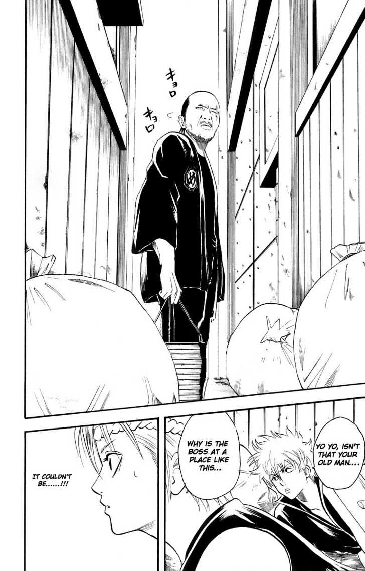 Gintama Chapter 22 page 3 - Chapter 22 : Stress Makes You Bald, But Its Stressful to Avoid Stress, so You End Up Stressed Out Anyway, so In the End There's Nothing You Can Do