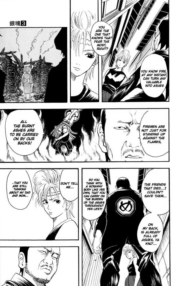 Gintama Chapter 22 page 6 - Chapter 22 : Stress Makes You Bald, But Its Stressful to Avoid Stress, so You End Up Stressed Out Anyway, so In the End There's Nothing You Can Do