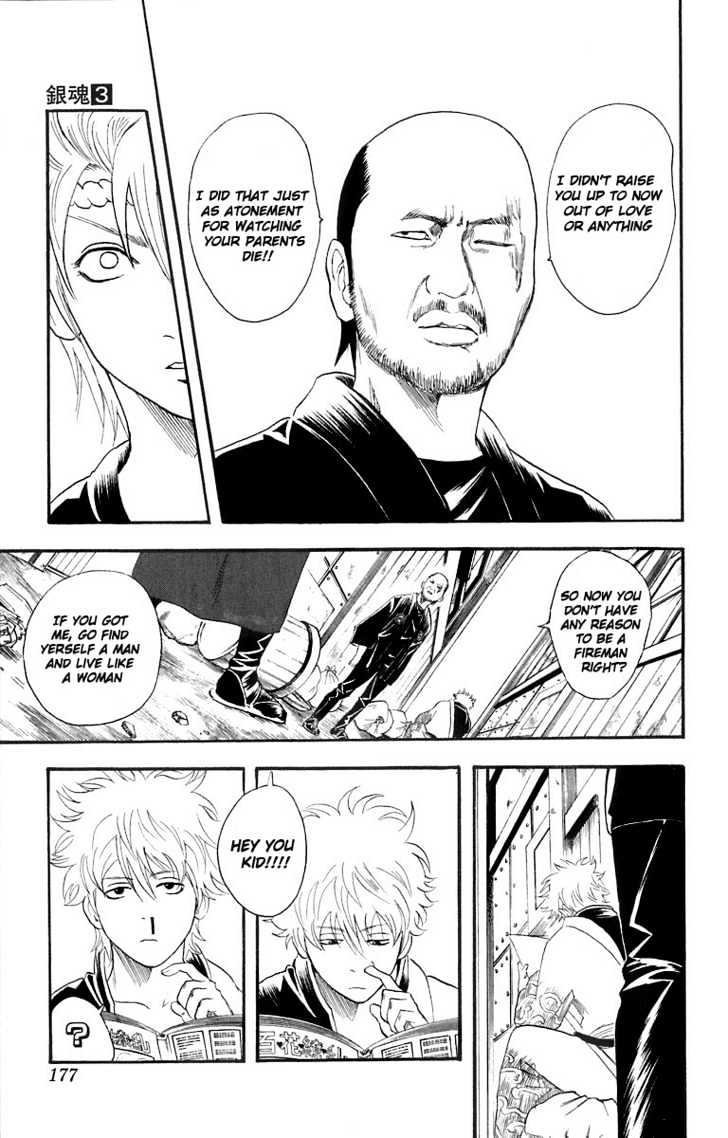 Gintama Chapter 22 page 8 - Chapter 22 : Stress Makes You Bald, But Its Stressful to Avoid Stress, so You End Up Stressed Out Anyway, so In the End There's Nothing You Can Do