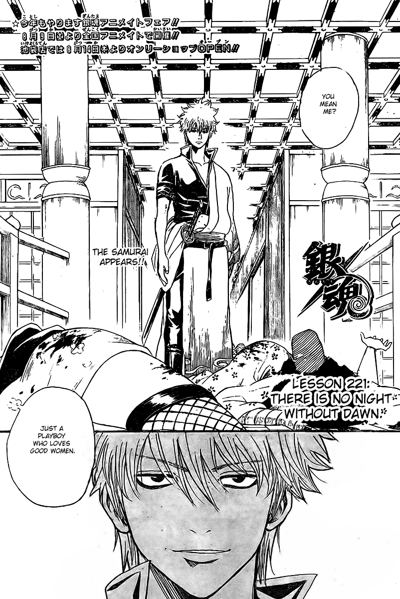 Gintama Chapter 221 page 4 - Chapter 221: There Is No Night Without Dawn